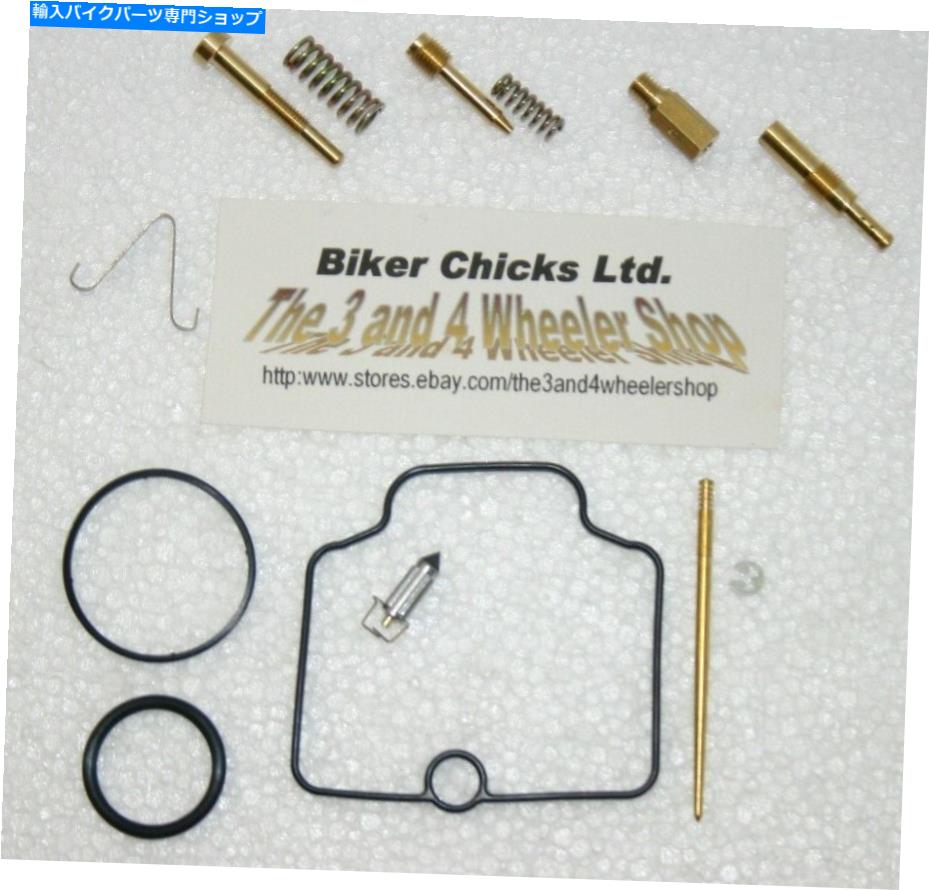 Carburetor Part 適合：スズキ2002-2009 RM85キャブレター炭水化物再構築修理キット Fits: SUZUKI 2002-2009 RM85 Carburetor Carb Rebuild Repair Kit MADE IN JAPAN【並行輸入品】