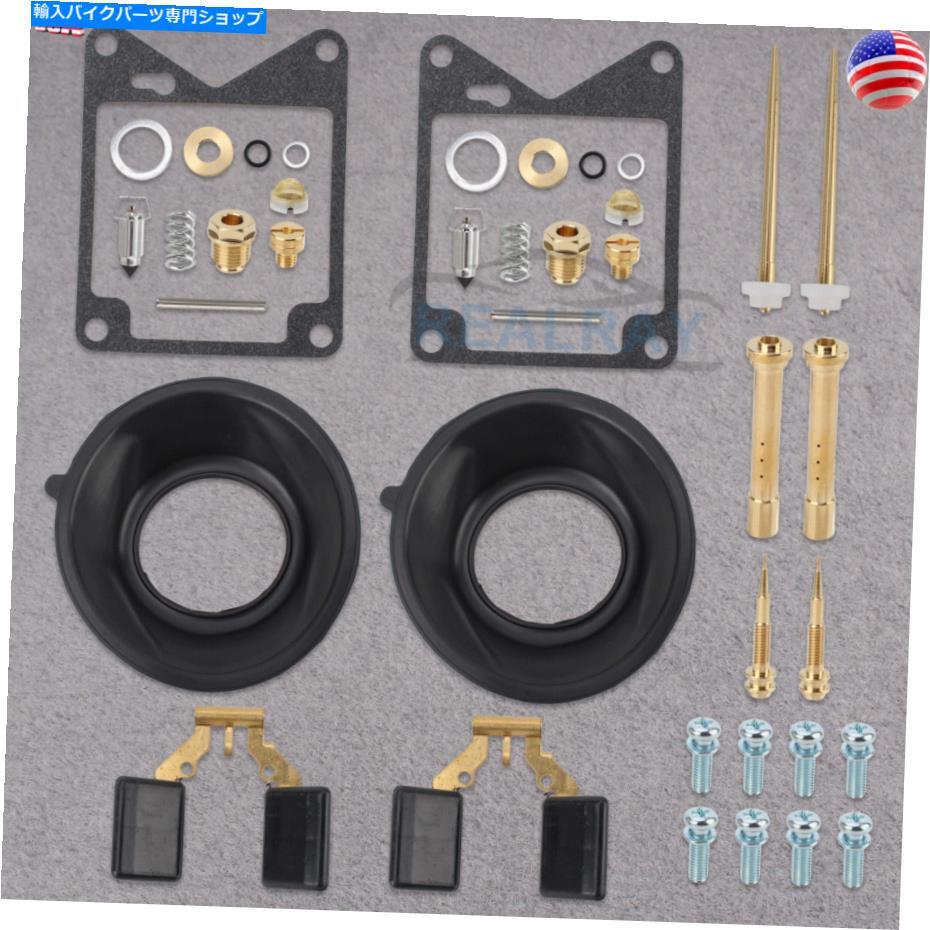 Carburetor Part Yamaha Virago 750 XV750 1981-1983キャブレター修理キットダイアフラムフロートジェット For Yamaha Virago 750 XV750 1981-1983 Carburetor Repair Kit Diaphragm Float Jet【並行輸入品】 36,322円