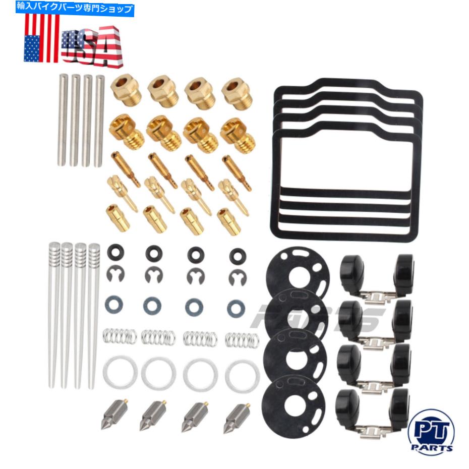 Carburetor Part 4xキャブレター再構築修理キット＆フロートCB750 CB 750 K4ホンダ1969-1976 4x Carburetor Rebuild Repair Kit & Float For CB750 CB 750 K4 Honda 1969-1976【並行輸入品】