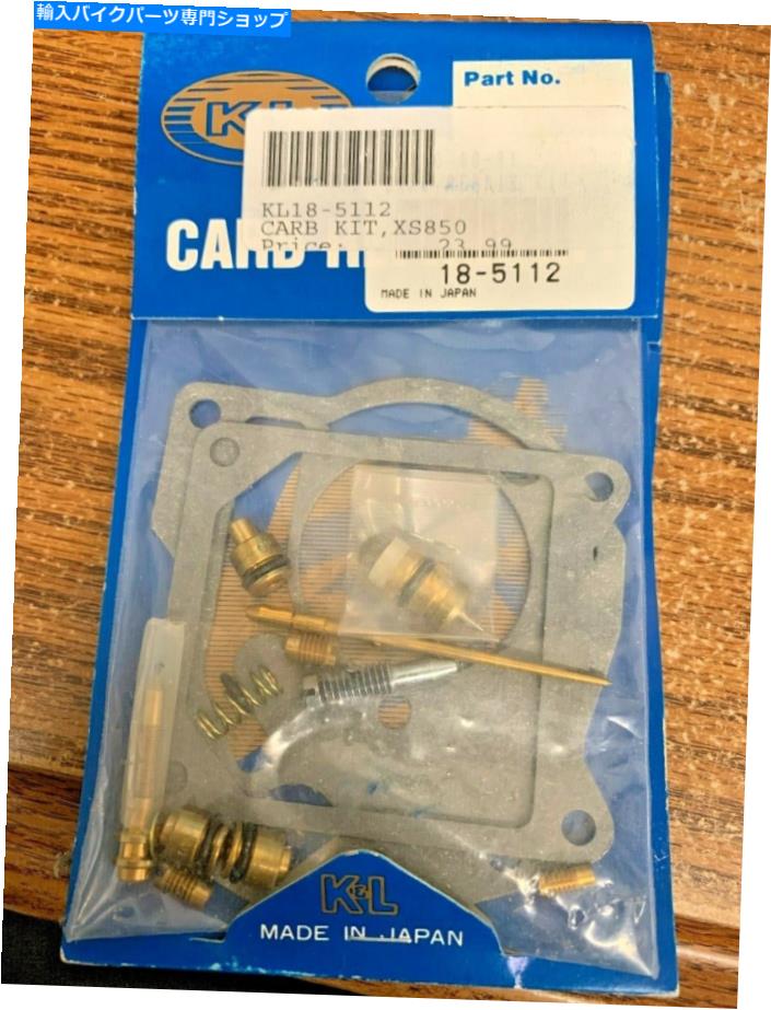Carburetor Part K＆L Supply 18-5112キャブレター修理キットXS850 80-81 K&L Supply 18-5112 Carburetor Repair Kit XS850 80-81【並行輸入品】