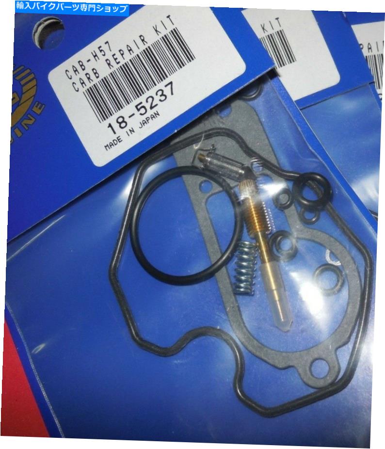 Carburetor Part 1xキャブレター修理キット79-80 CB650 CB650C 18-5237（1炭水化物を再構築） 1x Carburetor Repair Kit 79-80 CB650 CB650C 18-5237 (rebuild 1 carb)【並行輸入品】