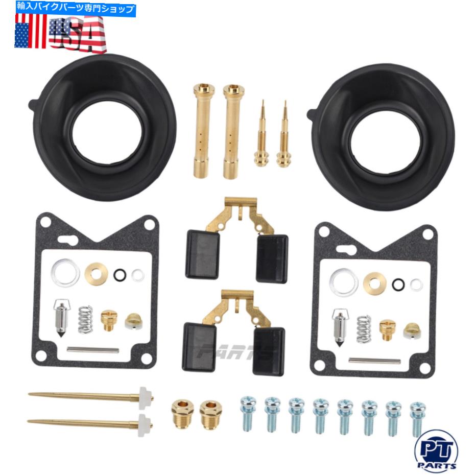 Carburetor Part Yamaha Virago 750 XV750 1981-1983キャブレター修理キットダイアフラムフロート For Yamaha Virago 750 XV750 1981-1983 Carburetor Repair Kit Diaphragm Float【並行輸入品】