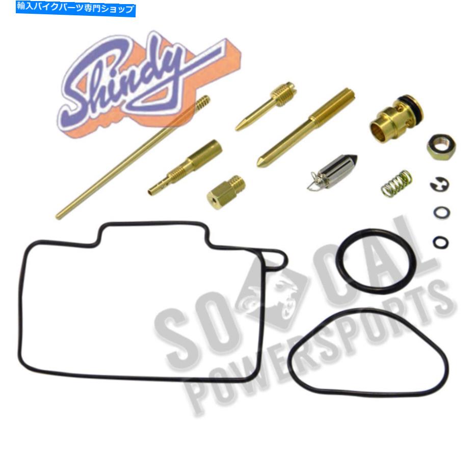 Carburetor Part Shindy Carburetor Repair Kit -03-853 Shindy Carburetor Repair Kit - 03-853【並行輸入品】
