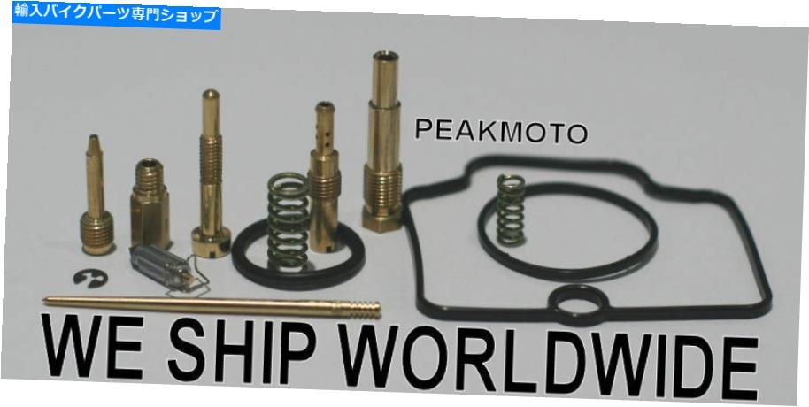 Carburetor Part ホンダCR80 CR85キャブレター再構築キットCR80R 96-04-日本製 HONDA CR80 CR85 CARBURETOR REBUILD KIT CR80R 96-04 - Made In Japan【並行輸入品】