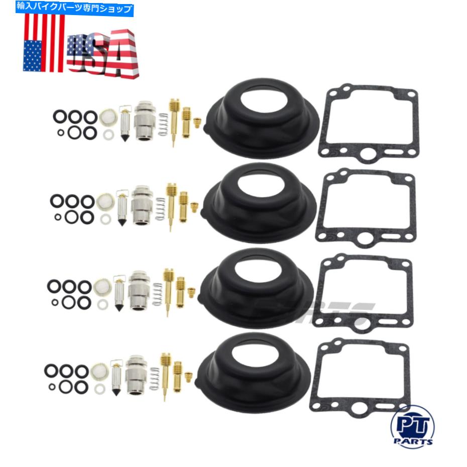 Carburetor Part ヤマハxj700x xj 700 xj700 maxim xキャブレター修理キット再構築セット85-86 4 for YAMAHA XJ700X XJ 700 XJ700 MAXIM X Carburetor Repair Kit Rebuild Set 85-86【並行輸入品】