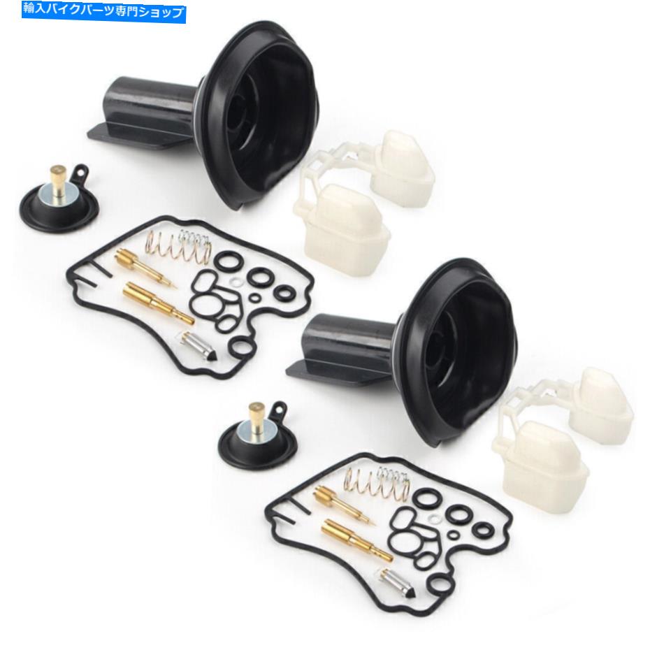 Carburetor Part 2セットキャブレターダイアフラムパーツヤマハTDM850/n XTZ750H/N/Rのキット 2 Sets Carburetor Diaphragm Part Rebuild Kit For Yamaha TDM850/n XTZ750h/n/r【並行輸入品】
