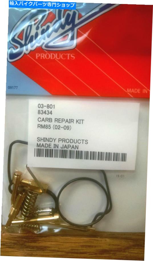 Carburetor Part キャブレター炭水化物修理再建キットスズキRM85 RM 85 2002-09 2ストローク Carburetor Carb Repair Rebuild Kit Suzuki RM85 RM 85 2002-09 2-Stroke【並行輸入品】