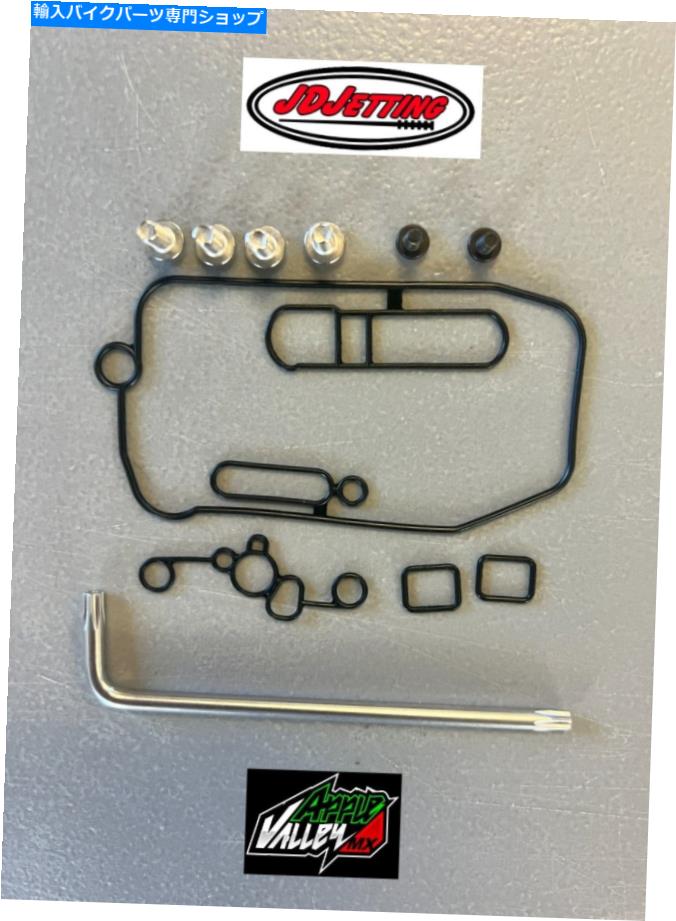 Carburetor Part KTM SX-F XC-F XC-F WミッドボディガスケットキットKEIHIN FCR-MX JD JETTING JDKH56 KTM SX-F XC-F XC-F W Mid Body Gasket Kit Keihin FCR-MX JD Jetting JDKH56【並行輸入品】