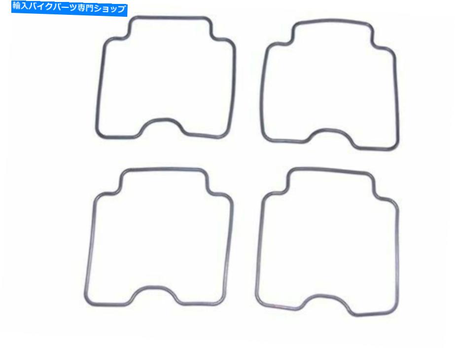Carburetor Part 4xキャブレターフロートボウルガスケットヤマハFZ1 01-05 K＆L 18-4646 4x Carburetor Float Bowl Gaskets for Yamaha FZ1 01-05 K&L 18-4646【並行輸入品】