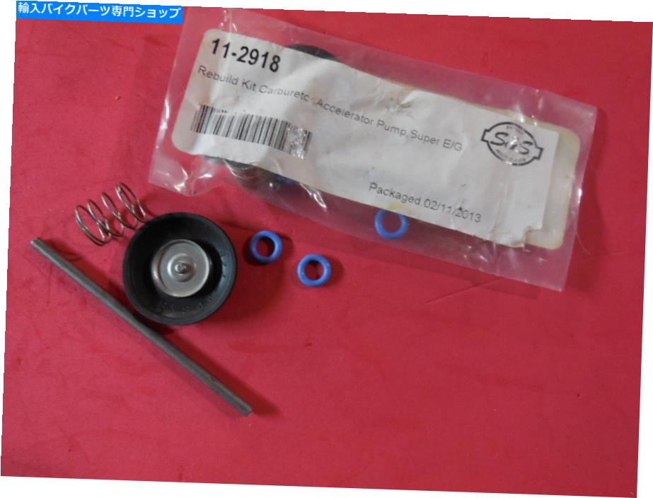 Carburetor Part OEM S&Sサイクルアクセラレータポンプ再構築キット11-2918スーパーE&G炭水化物 OEM S&S CYCLE ACCELERATOR PUMP REBUILD KIT 11-2918 FOR SUPER E & G CARB【並行輸入品】