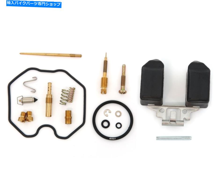 Carburetor Part Deluxe Carburetor Rebuild Kit W/ Float Honda CM185T 78-79 CM200T 80-82 Twinstar Deluxe Carburetor Rebuild Kit W/ Float Honda CM185T 78-79 CM200T 80-82 Twinstar【並行輸入品】
