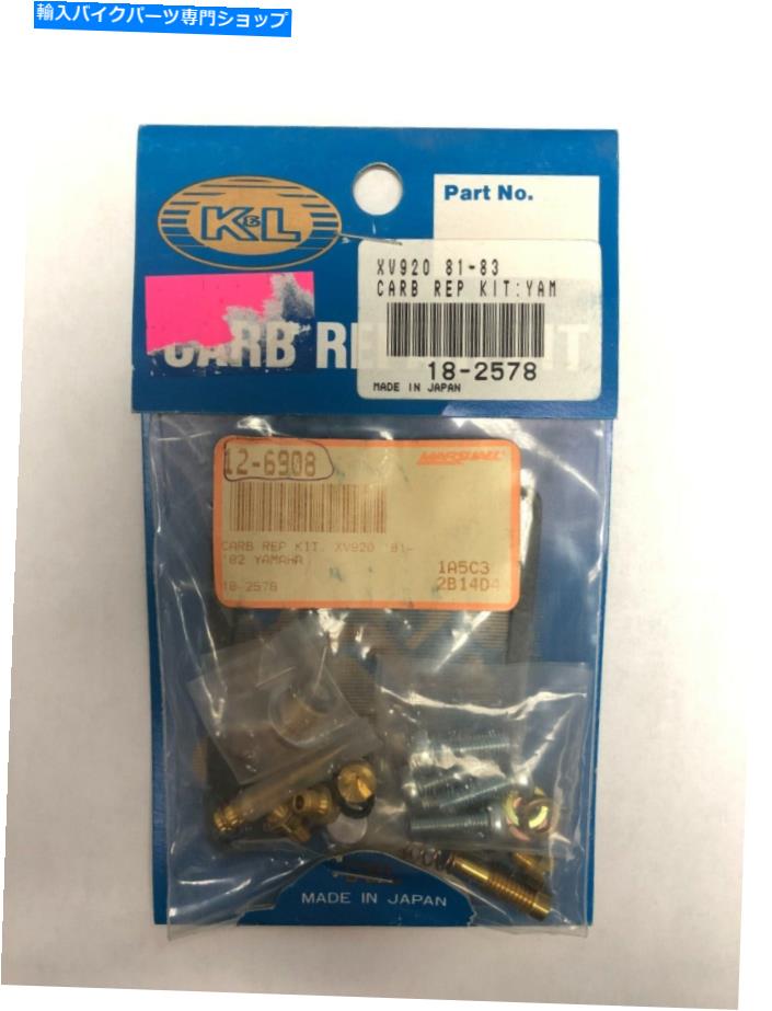 Carburetor Part K＆L供給-18-2578-キャブレター修理キット K&L Supply - 18-2578 - Carburetor Repair Kit【並行輸入品】