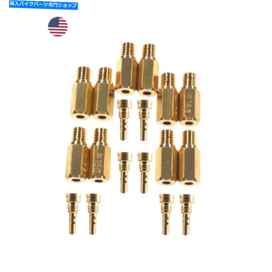 Carburetor Part KEIHIN FCR37 FCR39 FCR41 FCR 37 39 41mm炭水化物キャブレター用のパイロットジェット＆メインジェット Pilot Jet & Main Jet for Keihin FCR37 FCR39 FCR41 FCR 37 39 41mm Carb Carburetor【並行輸入品】