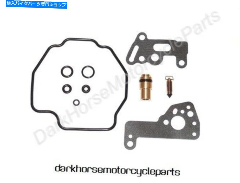 Carburetor Part キャブレター炭水化物修理再建キットヤマハVMX12 V-MAX XVZ1300 VENTURE 18-2879 Carburetor Carb Repair Rebuild Kit Yamaha VMX12 V-Max XVZ1300 Venture 18-2879【並行輸入品】