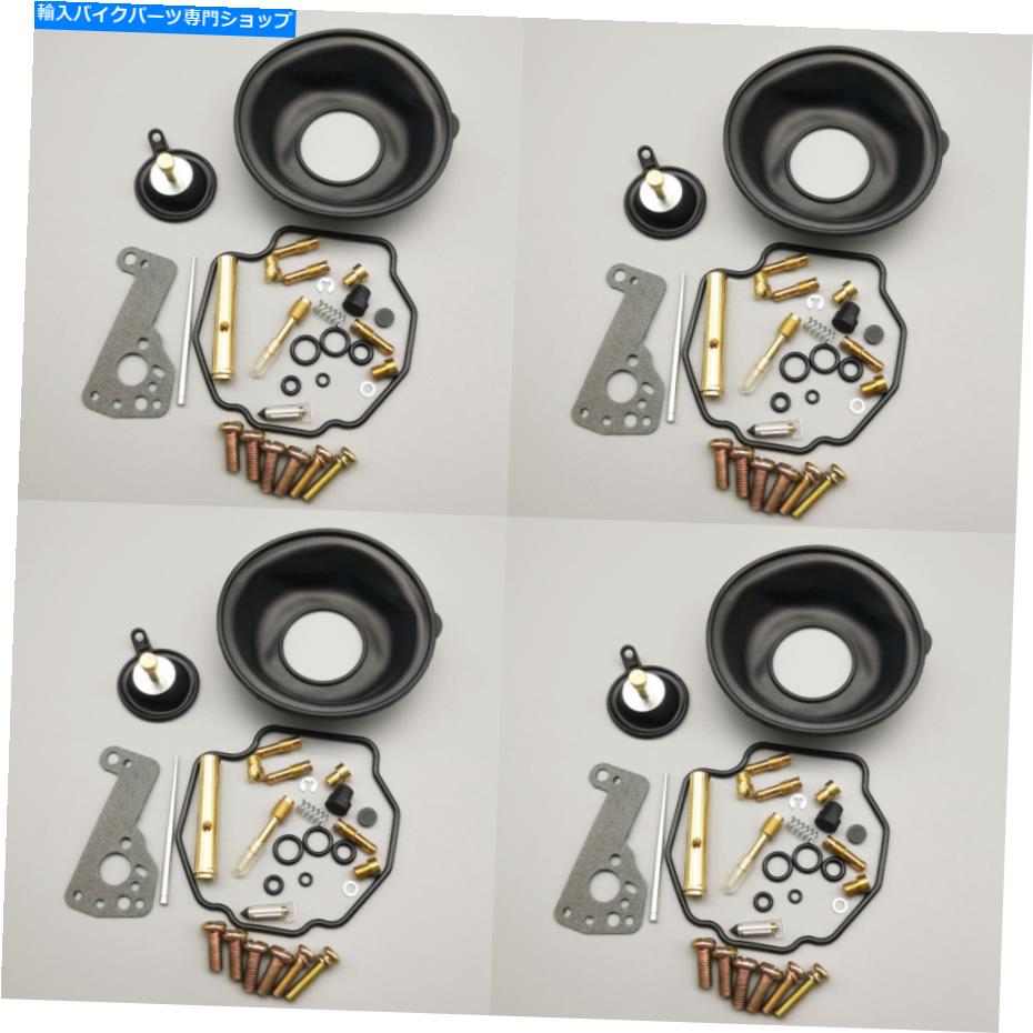 Carburetor Part Yamaha XVZ1300ベンチャー /ベンチャーロワイヤルキャブレター再建キットセットX4用X4 For Yamaha XVZ1300 VENTURE / VENTURE ROYALE Carburetor Rebuild Repair Kit Set x4【並行輸入品】
