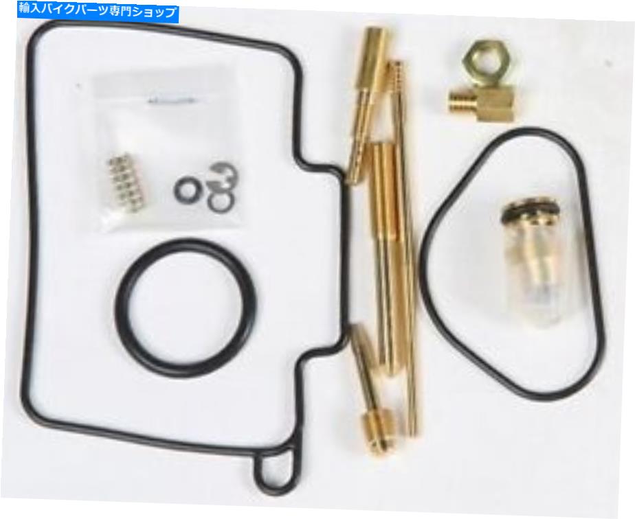 【楽天市場】Carburetor Part Shindy Carburetor Carb Repair Reciild Kit Yamaha
