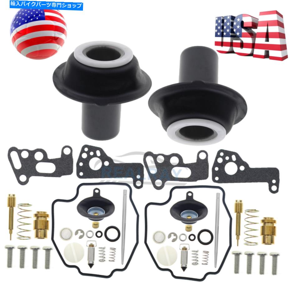 Carburetor Part Yamaha Virago XV535 1990-2001 XV 535キャブレター修理キットプランジャーダイアフラム For Yamaha Virago XV535 1990-2001 XV 535 Carburetor Repair kit Plunger Diaphragm【並行輸入品】