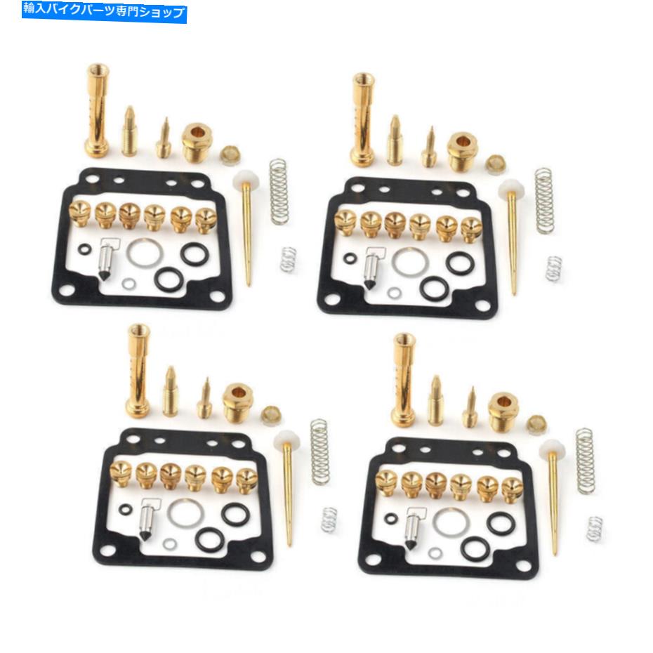 Carburetor Part ヤマハxj650 1980-1984炭水化物修理ジェットシールキット用の4xキャブレター再構築キット 4x Carburetor Rebuild Kits for Yamaha XJ650 1980-1984 Carb Repair Jet Seal Kits【並行輸入品】