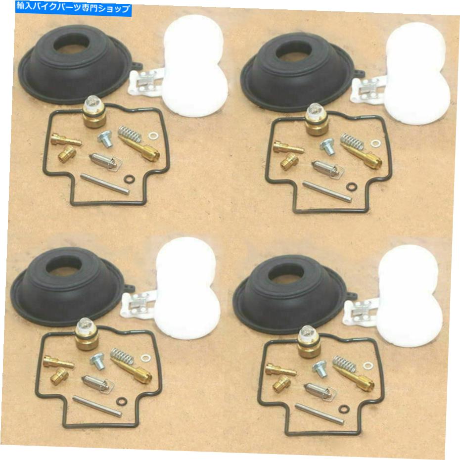 Carburetor Part ZZR400 1990-1999 ZX400 K/N ZZR400R用のキャブレター修理キットダイアフラムフロート Carburetor Repair Kit Diaphragm Float For ZZR400 1990-1999 ZX400 K/N ZZR400R【並行輸入品】