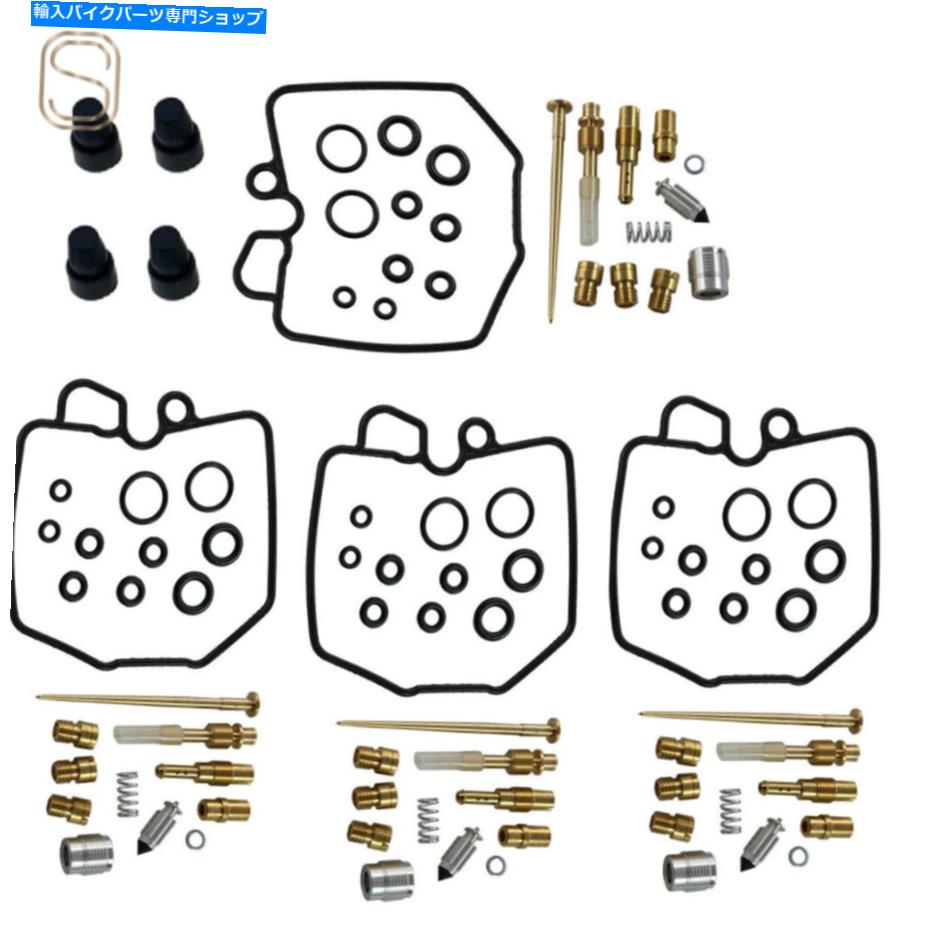Carburetor Part ホンダCB750 C Kカスタム1981 1981の4 PCSキャブレター修理再建キット1982 4 PCS Carburetor Repair Rebuild Kit for Honda CB750 C K Custom 1980 1981 1982【並行輸入品】