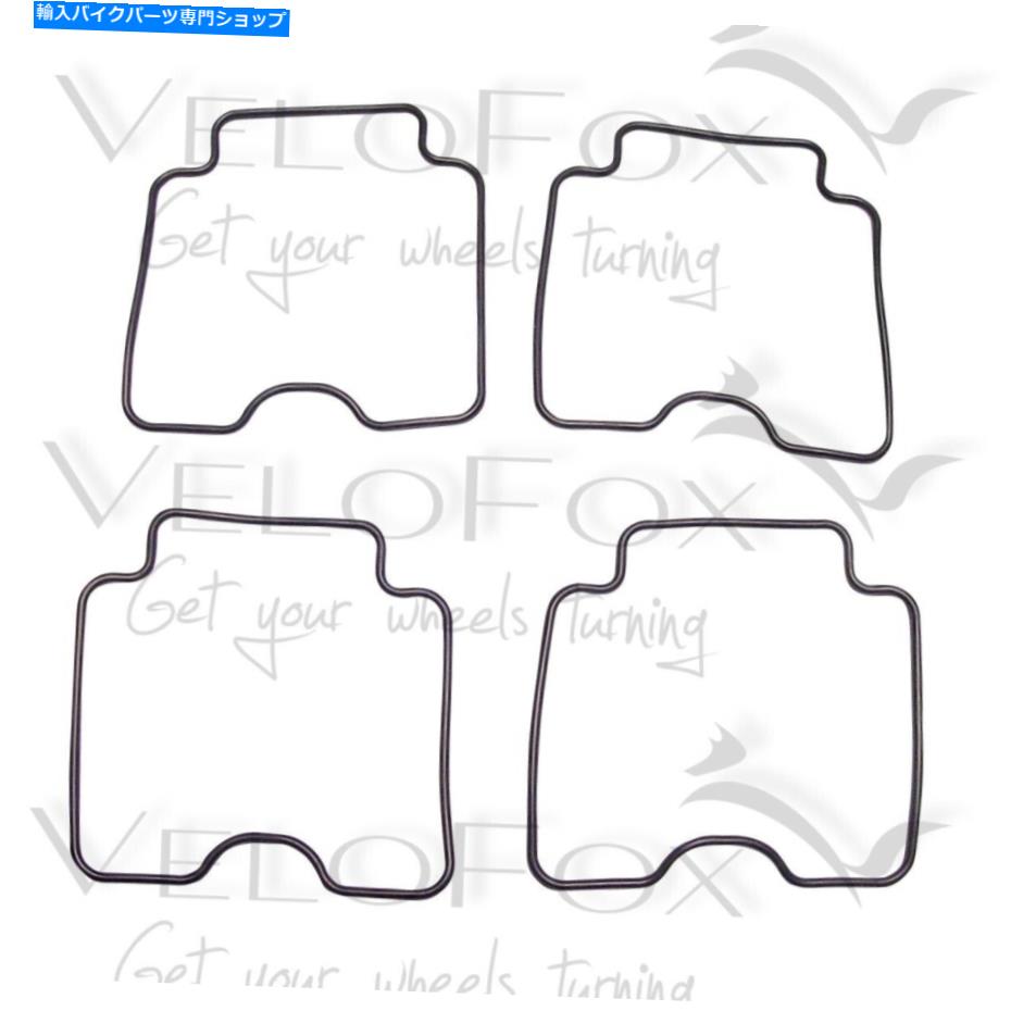 Carburetor Part Tourmax Carb Float Chamber GasketsはヤマハBT 1100ブルドッグ2002-2006に適合します TourMax Carb Float Chamber Gaskets fits Yamaha BT 1100 Bulldog 2002-2006【並行輸入品】