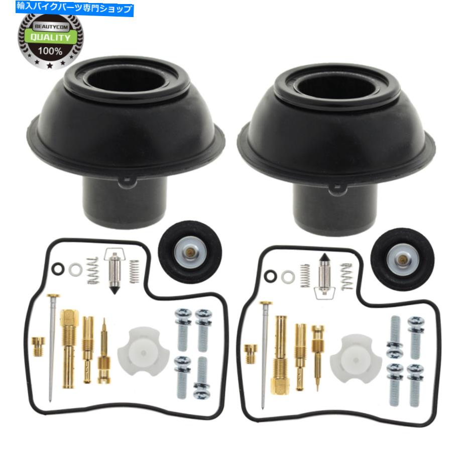Carburetor Part ホンダ・マグナのための針添え針w/針w/ honda diapbretor diapbretor diapbretor diafragmプランジャー750-2004 Repair Kit Carburetor Diaphragm Plunger w/ Needle For Honda Magna 750 1988-2004【並行輸入品】