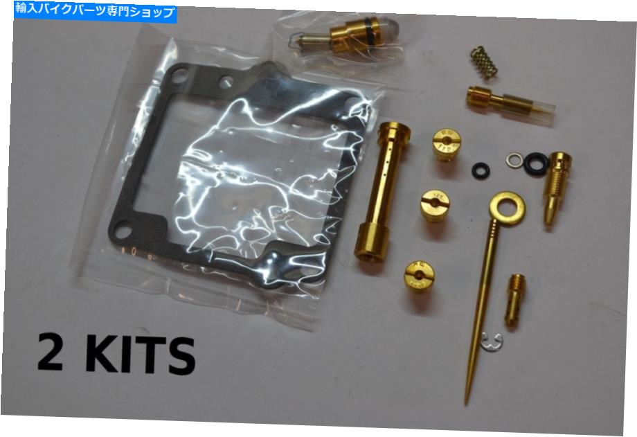 Carburetor Part 2xヤマハ80-82 XS400キャブレター炭水化物再構築キット-2キット 2x Yamaha 80-82 XS400 Carburetor Carb Rebuild Kit - 2 KITS【並行輸入品】