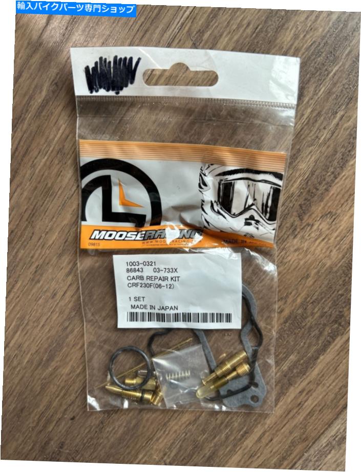 Carburetor Part 新しいムースレーシングキャブレター再構築キットホンダ06-12 CRF230F BM2 1003-0321 New Moose Racing Carburetor Rebuild Kit Honda 06-12 CRF230F BM2 1003-0321【並行輸入品】