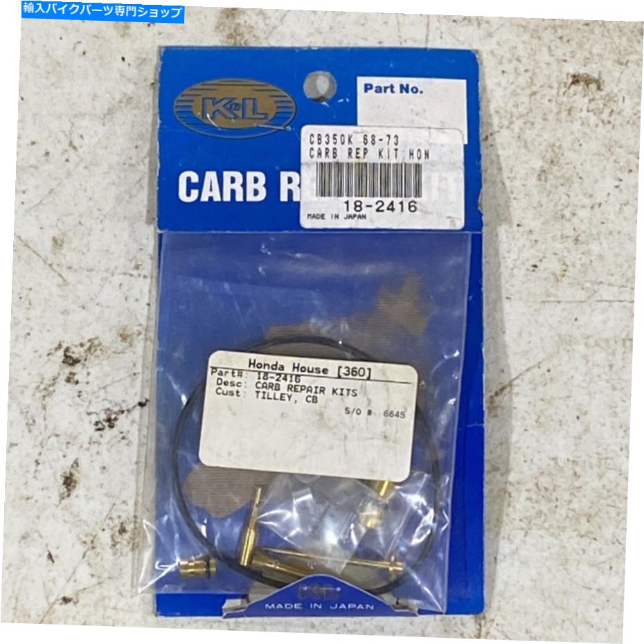 Carburetor Part 新しいKおよびL供給キャブレターレパールキット1968-1973 Honda CL CB350 Sport Scrambler NEW K AND L SUPPLY CARBURETOR REPAR KIT 1968-1973 HONDA CL CB350 SPORT SCRAMBLER【並行輸入品】