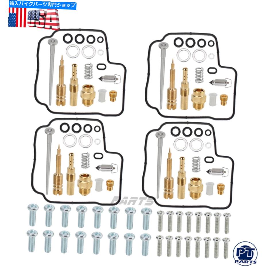 Carburetor Part 87-89の新しいキャブレターガスケット再構築キットホンダCBR600F CBR600ハリケーン600 NEW CARBURETOR GASKETS REBUILD KIT FOR 87-89 HONDA CBR600F CBR600 HURRICANE 600【並行輸入品】