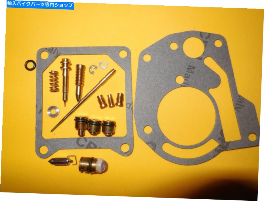 Carburetor Part Carb Carburetor Rebuild Kit 80-81 XS850キット18-5112 Carb Carburetor rebuild kit 80-81 XS850 kit 18-5112【並行輸入品】