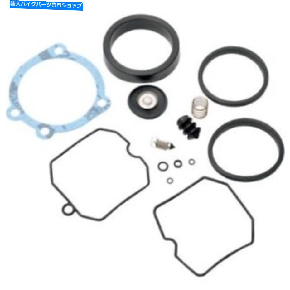 Carburetor Part Keihin CV Carb Repair Kit Cycle Pro 20709すべての88-06 CV CARBS DS-289098 Keihin CV Carb Repair Kit Cycle Pro 20709 For All 88-06 CV Carbs DS-289098【並行輸入品】