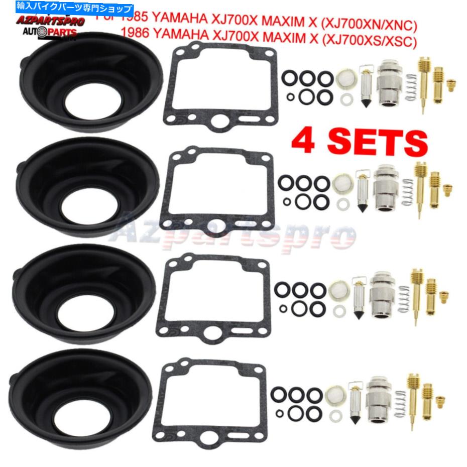 Carburetor Part ヤマハxj700x xj700 xj 700 xのキャブレター炭水化物修理キットダイアフラム 4 Carburetor Carb Repair Kit Diaphragms for Yamaha XJ700X XJ700 XJ 700 X Maxim【並行輸入品】