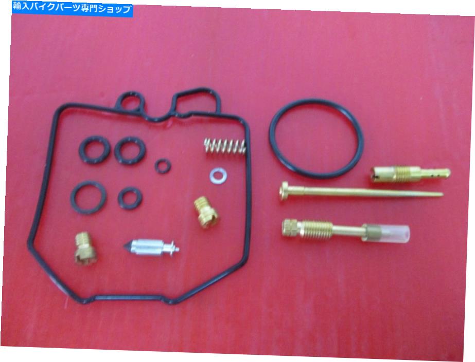 Carburetor Part フィットホンダCB250T 1978-1979キャブレター修理キット＃bi3914＃ Fit HONDA CB250T 1978-1979 CARBURETOR REPAIR KIT #bi3914#【並行輸入品】
