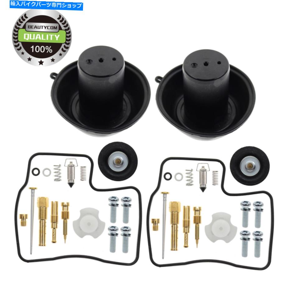 Carburetor Part ヤマハvmax 1200 2000-2006のための針付き針diapbermプランジャーの修理キットキャブレタープランジャー Repair Kit Carburetor Diaphragm Plunger w/ Needle For Yamaha Vmax 1200 2000-2006【並行輸入品】