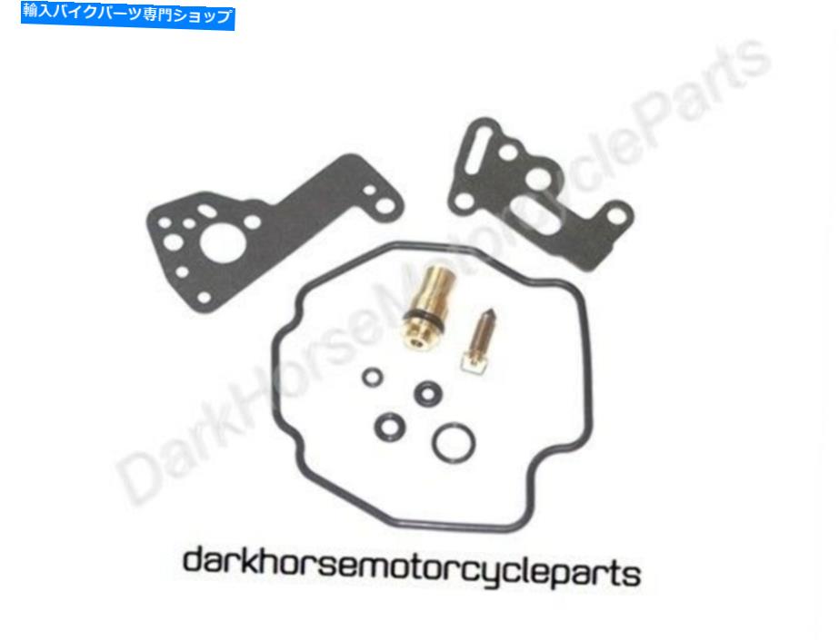 Carburetor Part ヤマハXV535 VIRAGO 90-00 K＆Lのキャブレターカーブリビルドキット18-4847V Carburetor Carb Rebuild Kit for Yamaha XV535 Virago 90-00 K&L 18-4847V【並行輸入品】