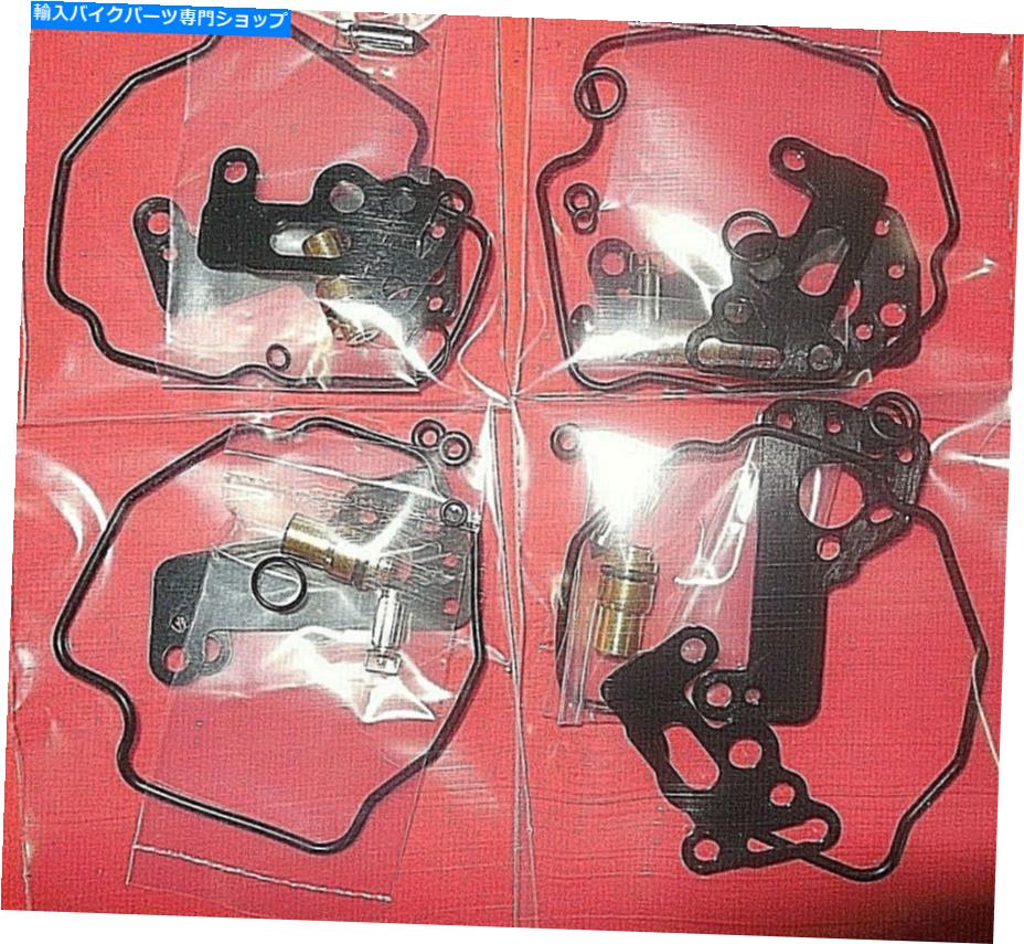 Carburetor Part 4x炭水化物キット86-07 VMAX VMX1200 V-MAX＆83-93 XVZ13 Venture＆Royale Kit 18-2879 4x Carb kits 86-07 VMAX VMX1200 V-MAX & 83-93 XVZ13 VENTURE & ROYALE kit 18-2879【並行輸入品】