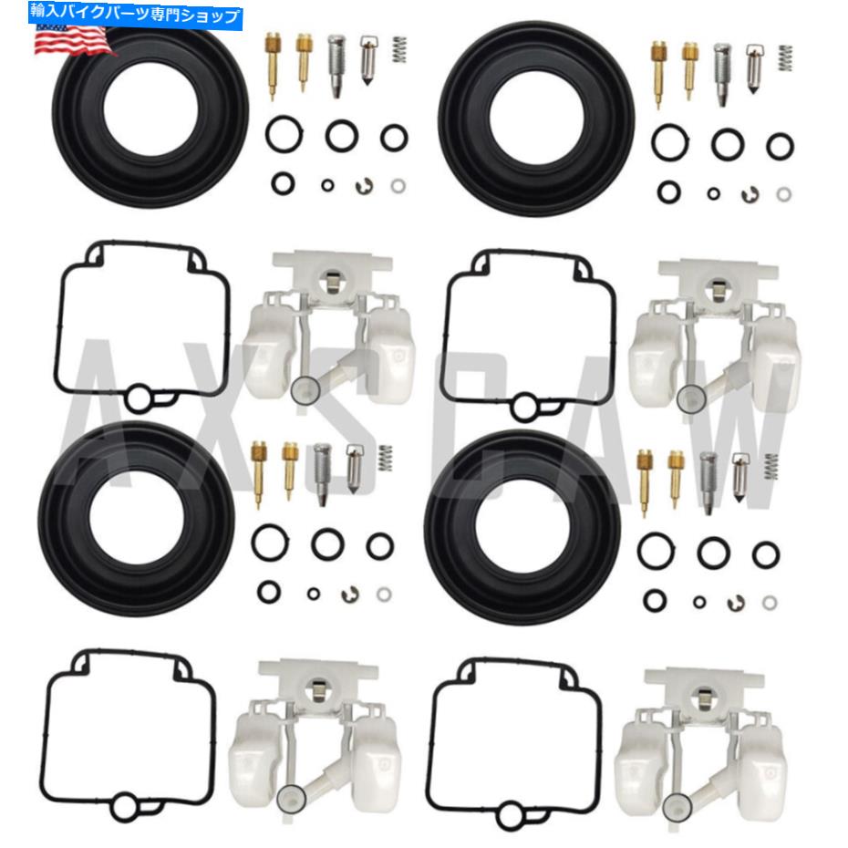Carburetor Part 4xキャブレター修理キットフロートダイアフラムスズキGSXR1100 GSXR750 BST36にフィット 4X Carburetor Repair Kit Float Diaphragm Fit for Suzuki GSXR1100 GSXR750 BST36【並行輸入品】