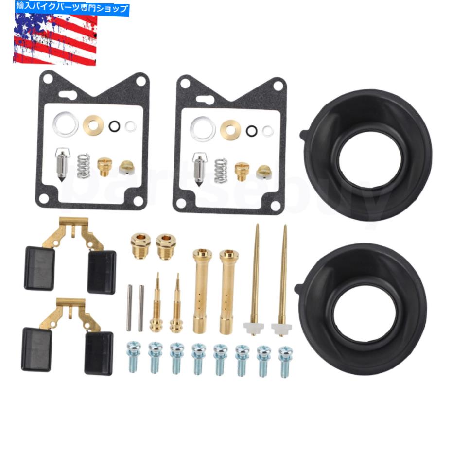 Carburetor Part Gasket 2setキャブレターリビルドキット用Virago 750 XV750 1981 1982 1983 2416113 Gasket 2SET Carburetor Rebuild Kit For Virago 750 XV750 1981 1982 1983 2416113【並行輸入品】