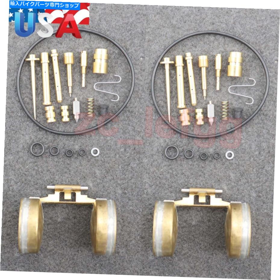 Carburetor Part 1968-73 CB350 CL350 CB 350キャブレター炭水化物修理再建キット＆フロートに適合 Fits For 1968-73 CB350 CL350 CB 350 CARBURETOR CARB REPAIR REBUILD KIT & Float【並行輸入品】