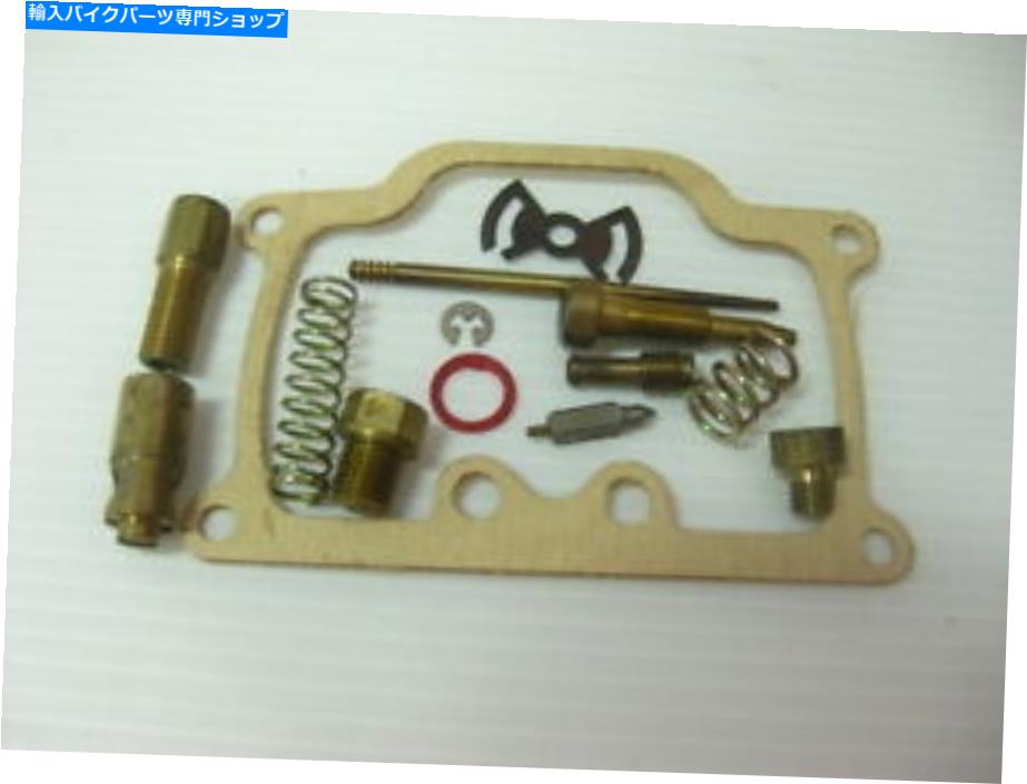 Carburetor Part スズキK K125 K 125キャブレター修理キット[MI4694]をフィット Fit SUZUKI K K125 K 125 CARBURETOR REPAIR KIT [mi4694]【並行輸入品】