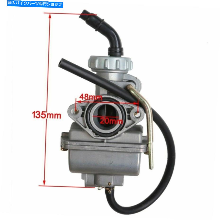 Carburetor Part 50 70 90 110 125cc atv quad go kart taotao pit bike crf80 xrの20mmキャブレター 20mm Carburetor For 50 70 90 110 125cc ATV Quad Go Kart Taotao Pit Bike CRF80 XR【並行輸入品】