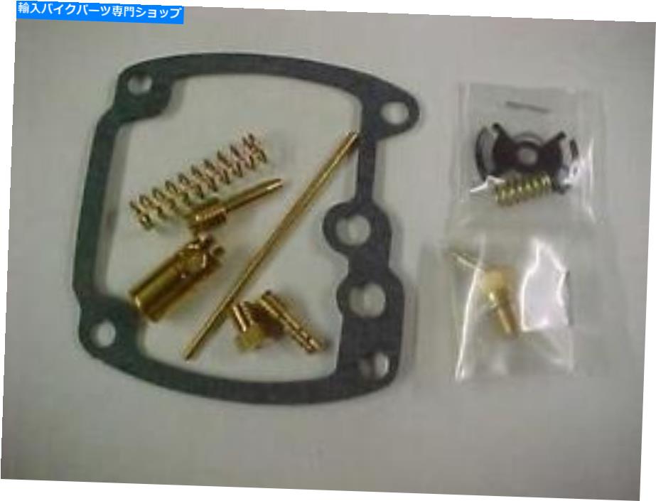 Carburetor Part スズキTS/TC100キースターカーブキット、1973-77 Suzuki TS/TC100 Keyster Carb Kit, 1973-77【並行輸入品】