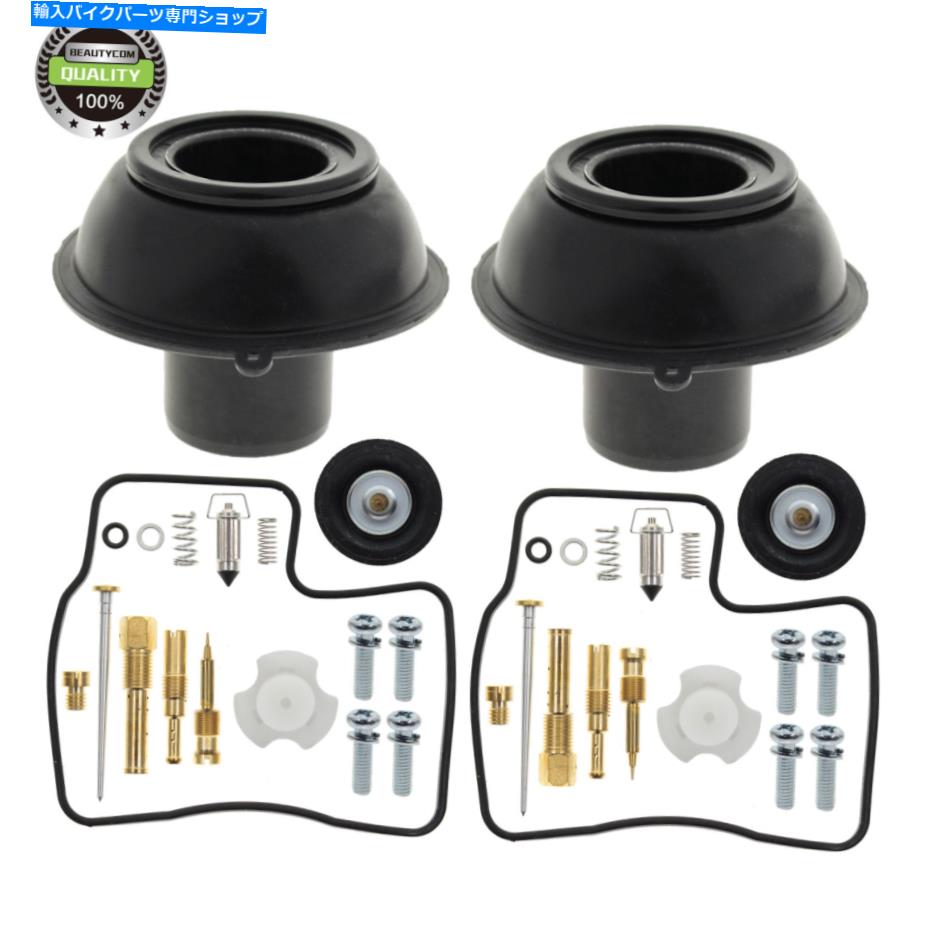 Carburetor Part ヤマハストライカー2011-2014のための針付き針を修理するキットキャブレターダイアフラムプランジャー Repair Kit Carburetor Diaphragm Plunger w/ Needle For Yamaha Stryker 2011-2014【並行輸入品】