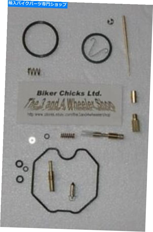 Carburetor Part Honda 2003-2005 CRF150Fキャブレター炭水化物再構築修理キット HONDA 2003-2005 CRF150F Carburetor Carb Rebuild Repair Kit MADE IN JAPAN【並行輸入品】