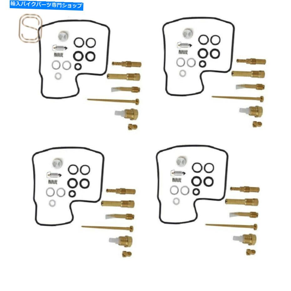 Carburetor Part ホンダVF VFR700 VFR750インターセプター750の4xキャブレター修理キット750再構築 4x Carburetor Repair Kit for Honda VF VFR700 VFR750 Interceptor 750 Rebuild【並行輸入品】