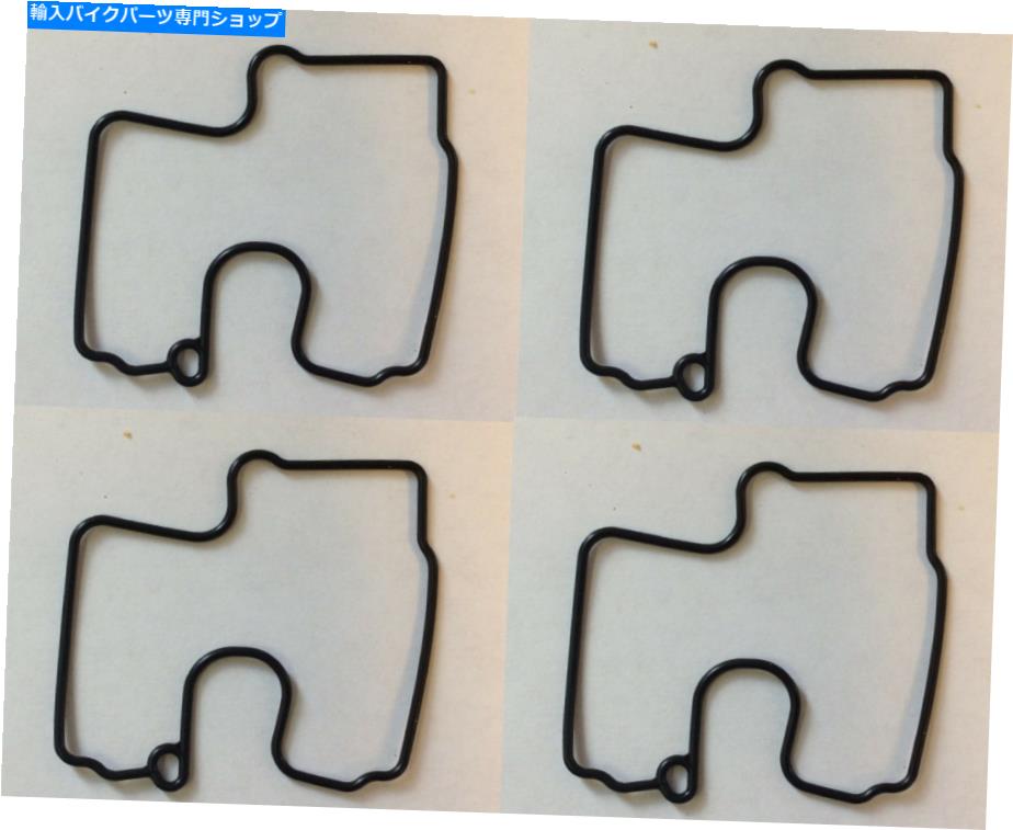 Carburetor Part 4 x yamaha yzf-r1 98-01炭水化物キャブレターフロートボウルガスケットシール 4 x Yamaha YZF-R1 98-01 Carb Carburettor Float Bowl Gasket Seals【並行輸入品】