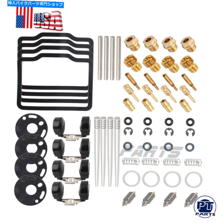 Carburetor Part 4 x CB750 CB 750 K4炭水化物キャブレター再構築修理キット＆フロート69-76 -US船 4 x CB750 CB 750 K4 Carb Carburetor Rebuild Repair Kit & Float 69-76 -US Ship【並行輸入品】