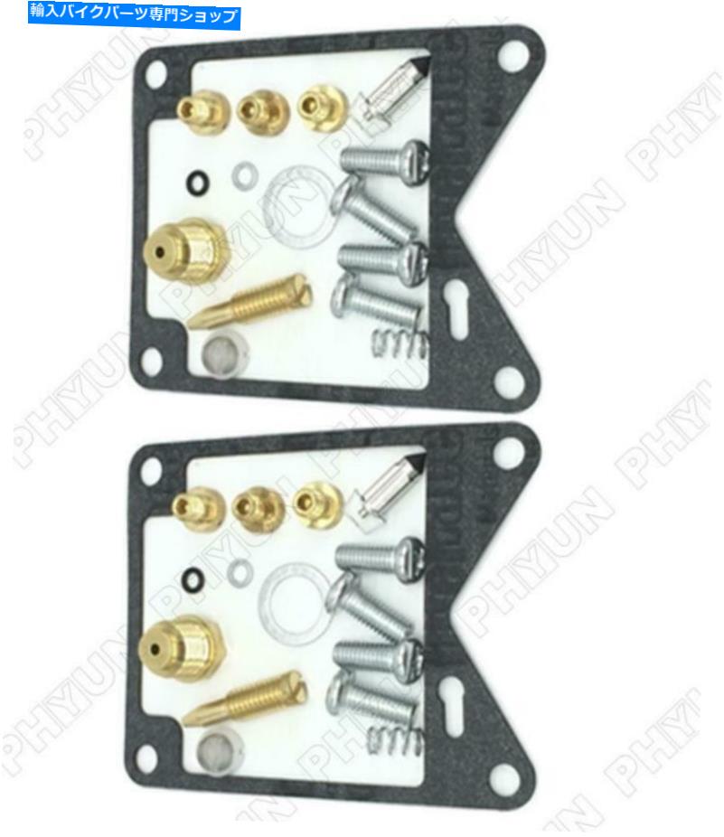 Carburetor Part Yamaha Virago 920 XV920 1981-1983 Carb Repairのキャブレター再構築キット2セット Carburetor Rebuild Kit 2 Sets For Yamaha Virago 920 XV920 1981-1983 Carb Repair【並行輸入品】