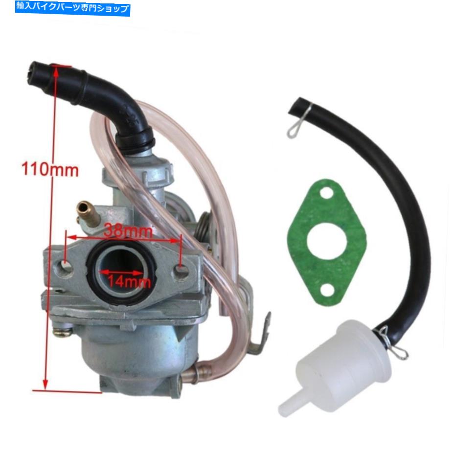 Carburetor Part 14mm炭水化物49cc 50cc 60cc 72ccキャブレターガスケットモープスクーターATV 4ストローク用 14mm Carb 49cc 50cc 60cc 72cc Carburetor Gasket for Moped Scooter ATV 4 Stroke【並行輸入品】